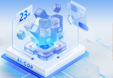 数据中台