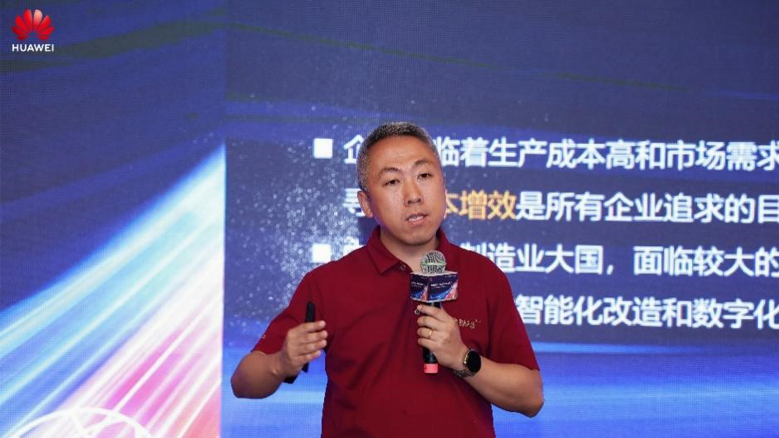 华为云，evo真人视讯