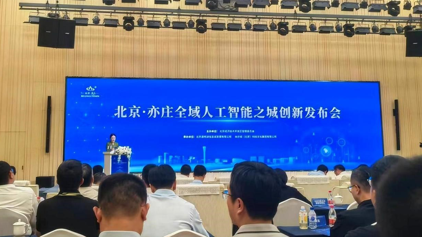 evo真人视讯，政务领域大模型